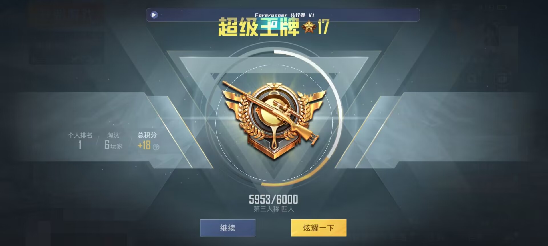 和平精英鸡腿辅助自瞄 - ��ͯ��ƽ��Ӣ���������ͷ辅助预览图